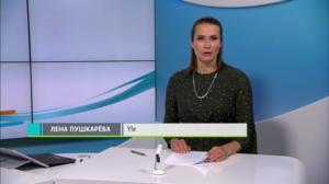 Novosti Yle: 12.07.2018 16.50