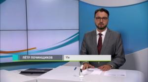 Novosti Yle: 13.07.2018 16.50