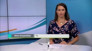 Novosti Yle: 23.07.2018 16.50
