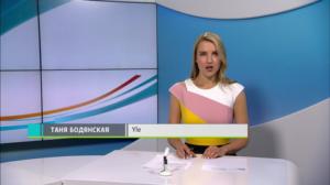 Novosti Yle: 31.07.2018 16.50