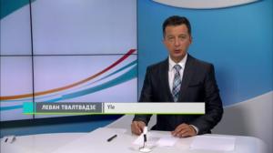 Novosti Yle: 03.08.2018 16.50