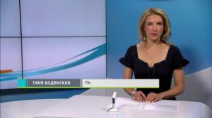 Novosti Yle: 08.08.2018 16.50