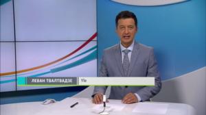Novosti Yle: 16.08.2018 16.50