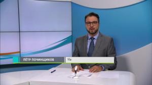 Novosti Yle: 17.08.2018 16.50