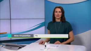 Novosti Yle: 30.08.2018 16.50