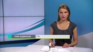 Novosti Yle: 03.09.2018 16.50