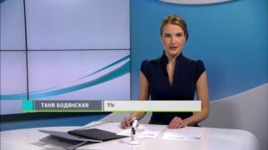 Novosti Yle: 06.09.2018 16.55