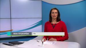 Novosti Yle: 07.09.2018 16.50