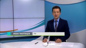 Novosti Yle: 09.09.2018 16.50