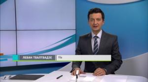Novosti Yle: 10.09.2018 16.50