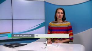 Novosti Yle: 11.09.2018 16.50