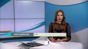Novosti Yle: 12.09.2018 16.50