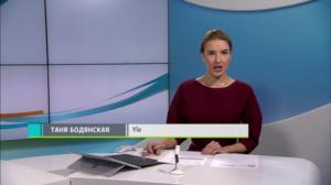 Novosti Yle: 17.09.2018 16.50