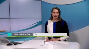 Novosti Yle: 28.09.2018 16.50