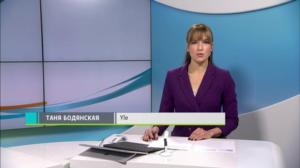 Novosti Yle: 12.10.2018 16.50