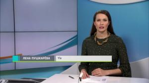 Novosti Yle: 18.10.2018 16.55