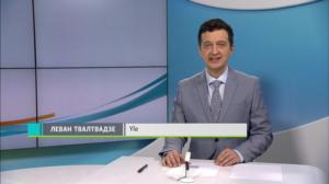 Novosti Yle: 23.10.2018 16.50