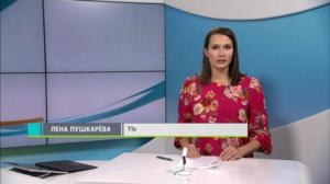 Novosti Yle: 24.10.2018 16.50