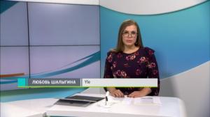 Novosti Yle: 01.11.2018 16.50