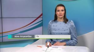 Novosti Yle: 04.11.2018 16.50