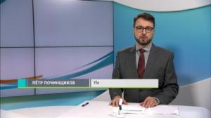 Novosti Yle: 13.11.2018 16.50