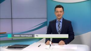 Novosti Yle: 14.11.2018 16.50