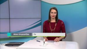 Novosti Yle: 15.11.2018 16.55