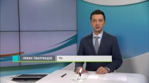 Novosti Yle: 21.11.2018 16.50
