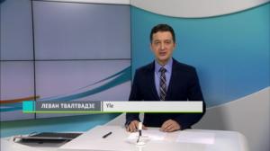 Novosti Yle: 27.11.2018 16.50