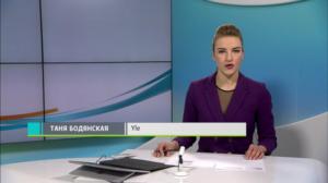 Novosti Yle: 03.12.2018 16.50