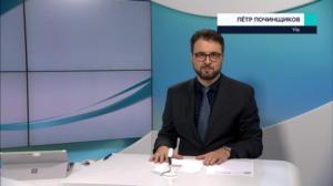 Novosti Yle: 20.12.2018 16.55