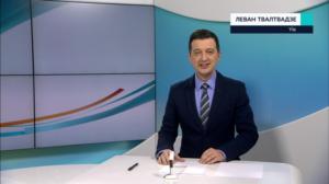 Novosti Yle: 29.12.2018 16.50