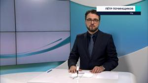 Novosti Yle: 02.01.2019 16.50