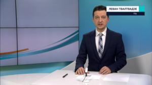 Novosti Yle: 09.01.2019 16.50