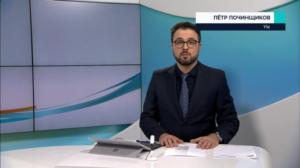 Novosti Yle: 15.01.2019 16.50