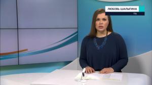 Novosti Yle: 16.01.2019 16.50