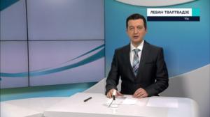 Novosti Yle: 19.01.2019 16.50