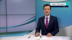 Novosti Yle: 20.01.2019 16.50