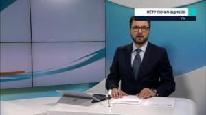 Novosti Yle: 29.01.2019 16.50