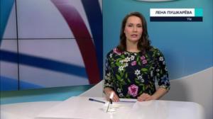 Novosti Yle: 16.02.2019 15.50