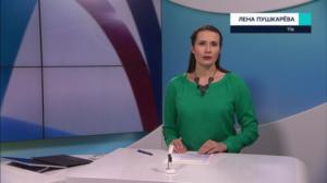 Novosti Yle: 10.03.2019 16.50