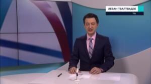 Novosti Yle: 19.03.2019 16.50