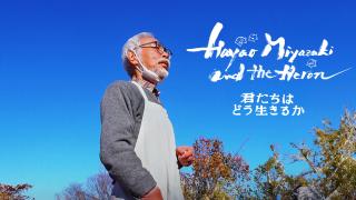 Hayao Miyazaki ja haikara