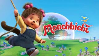 Monchhichi (S)