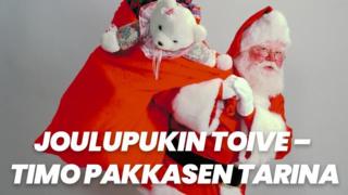 Joulupukin toive - Timo Pakkasen tarina