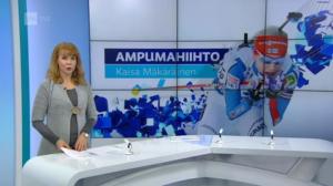 Urheiluruutu: 10.01.2016 21.55