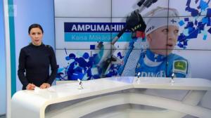 Urheiluruutu: 14.01.2017 19.05