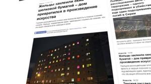 Novosti Yle: 02.11.2016 16.50