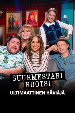 Suurmestari Ruotsi: Ultimaattinen häviäjä, Elokuva