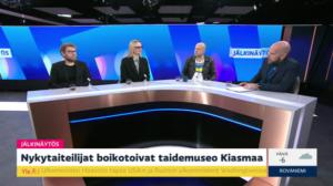 Jälkinäytös